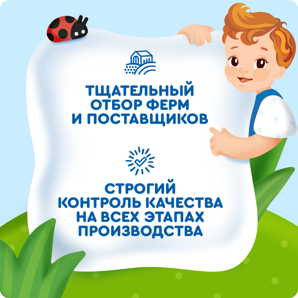 

Молочный коктейль Агуша Банан-Клубника с ягодным соком для детского питания с 12 месяцев 190 мл