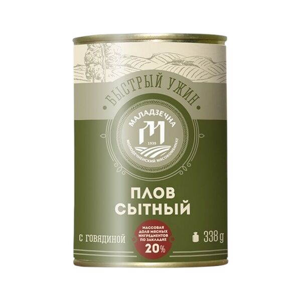 Консервы с говяд растит-мясн рубл Плов сытный с говядиной стер 0,338кг