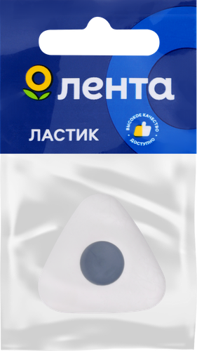 

Ластик ЛЕНТА треугольный, Арт. MF521137