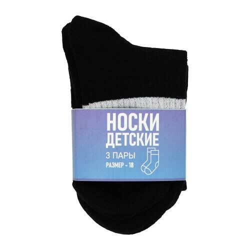 Детские носки Гранд-Трейд черные с белой полоской р. 18 3 пары