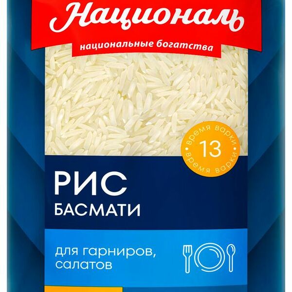 Рис Националь Басмати 500 г