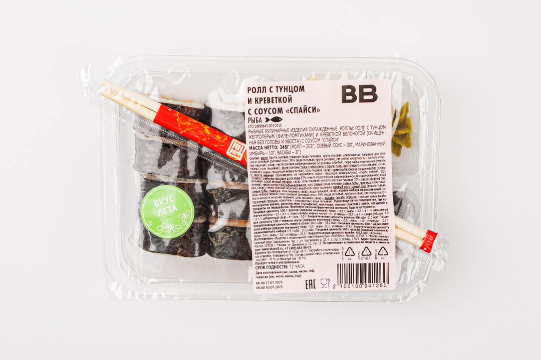 

Ролл ВкусВилл с тунцом и креветкой с соусом Спайси 245 г