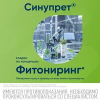 Изображение 10