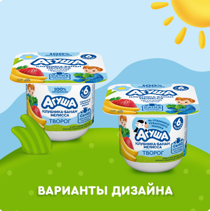 

Творог детский фруктовый Агуша Засыпай-ка Клубника-Банан-Мелисса с 6 месяцев 100 г