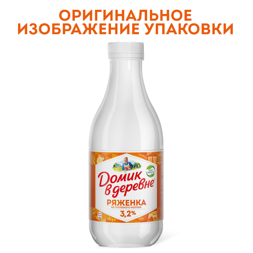 

Ряженка Домик в деревне 3.2% 900 г