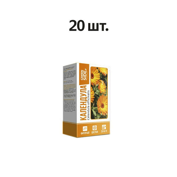 Green Side Календулы цветки фильтр-пакеты 20 шт