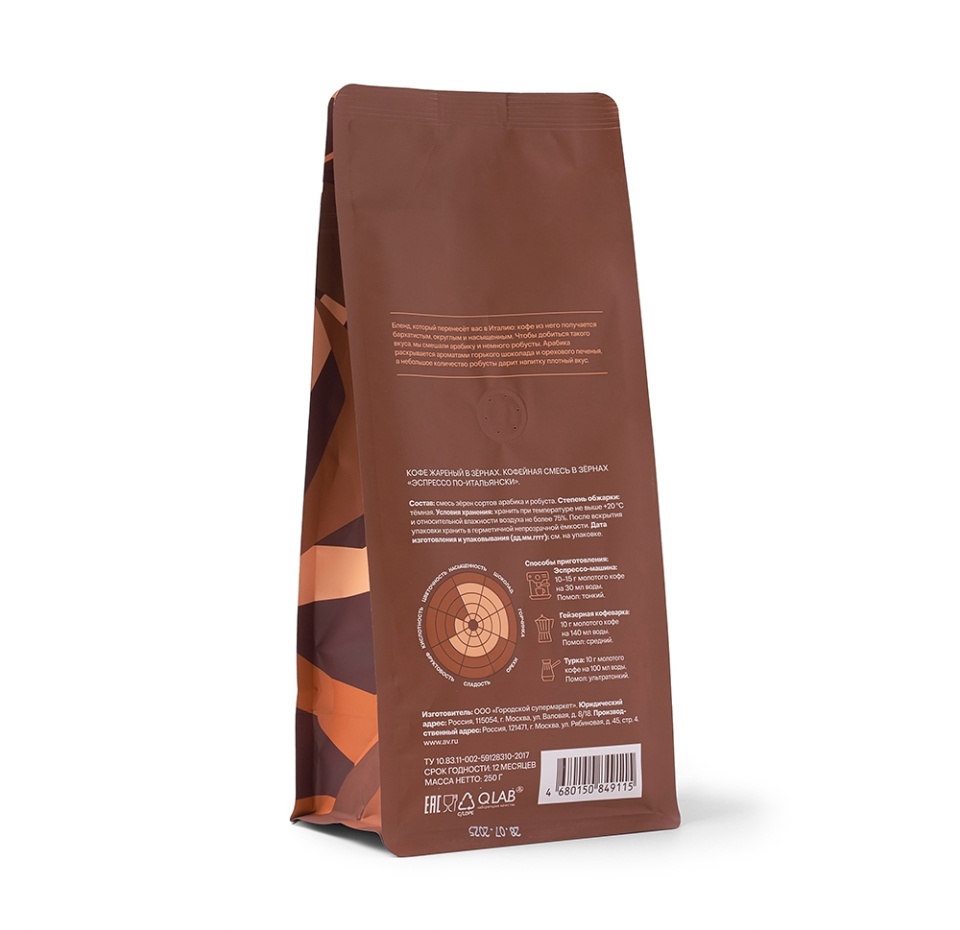 

Кофейная смесь в зёрнах Азбука вкуса «Эспрессо по-итальянски» 250 г Россия