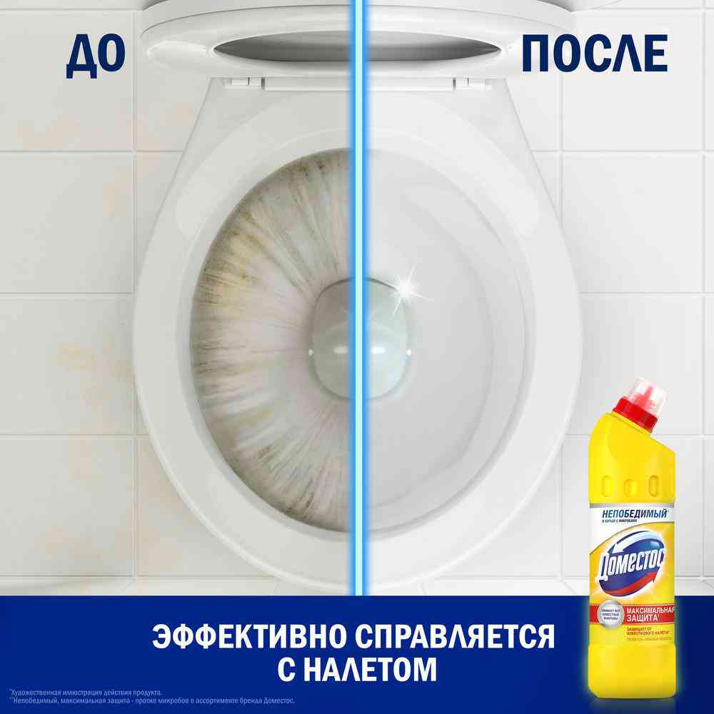 

Средство Domestos Лимонная свежесть чистящее и отбеливающее 500 мл