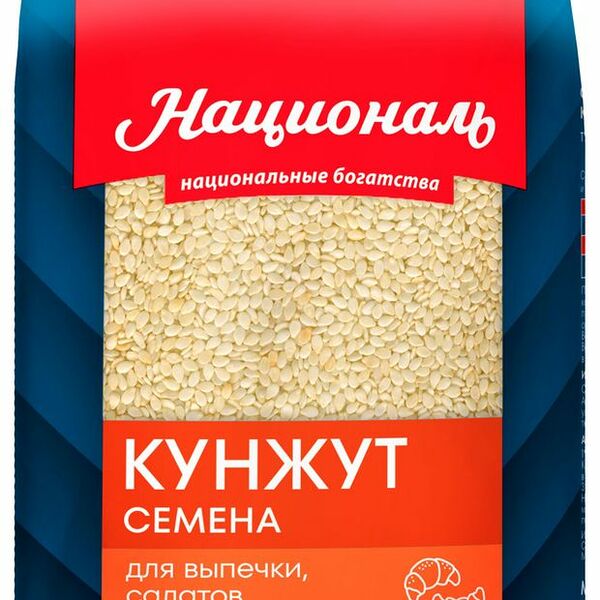Кунжут Националь