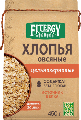 

Хлопья Fitergy овсяные цельнозерновые 450 г