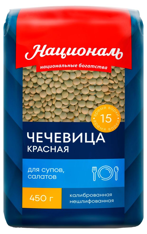 

Чечевица Националь красная 450 г