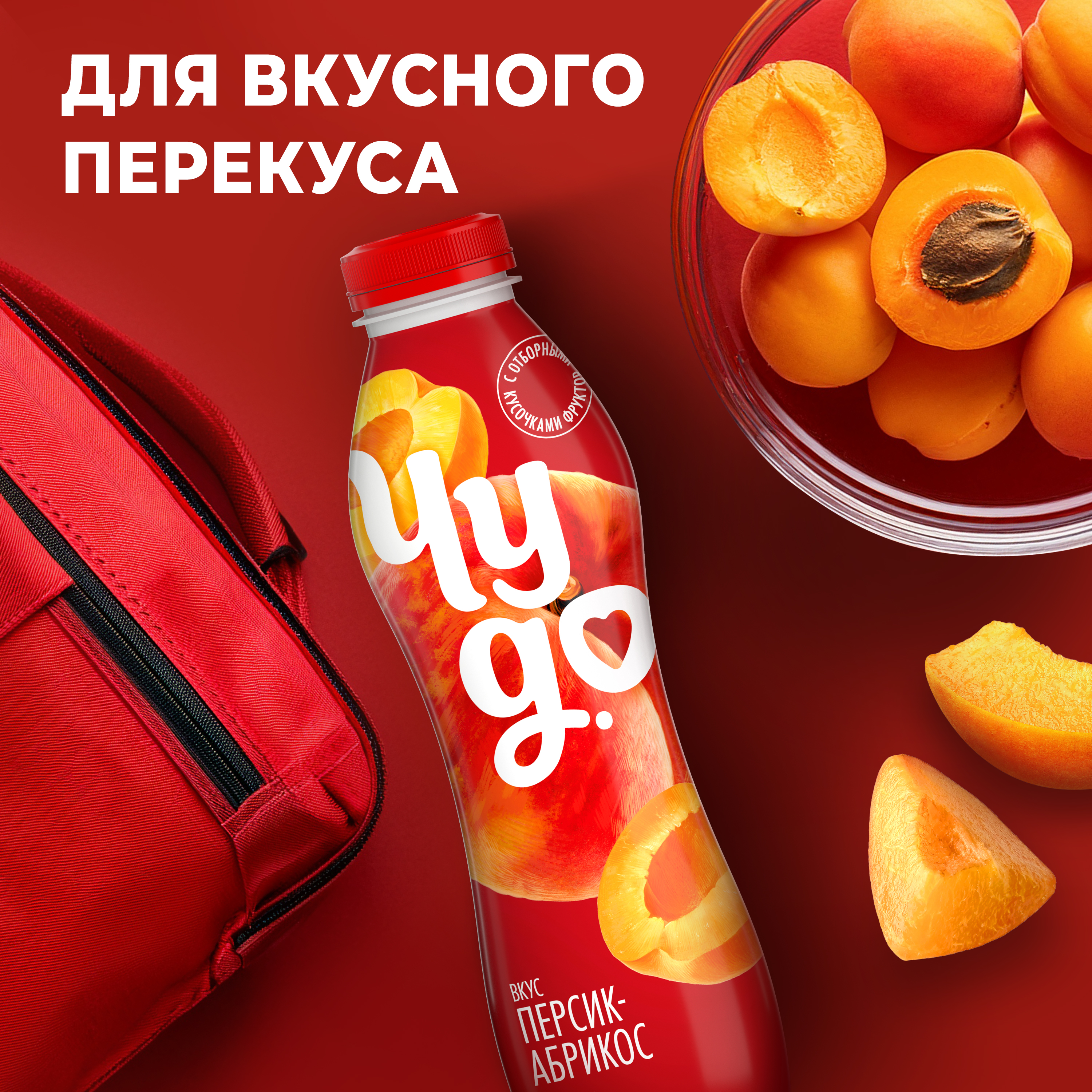 

Йогурт питьевой Чудо со вкусом Персик-абрикос 1.9% 680 г