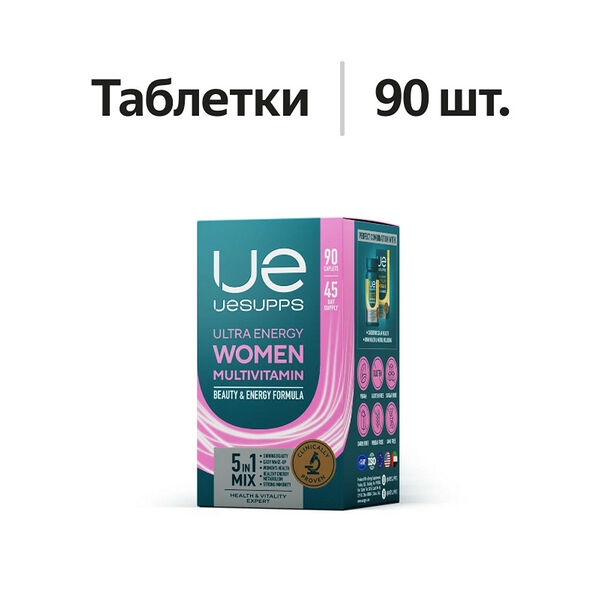 UESUPPS Ultra Energy Woman multivitamin таблетки 90 шт
