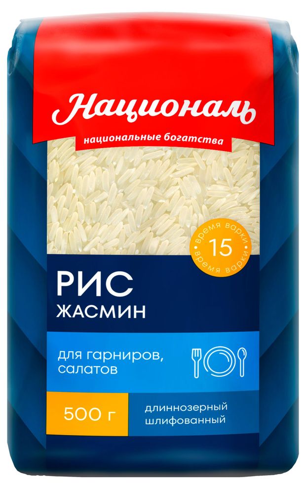 

Рис Националь Премиум жасмин 500 г