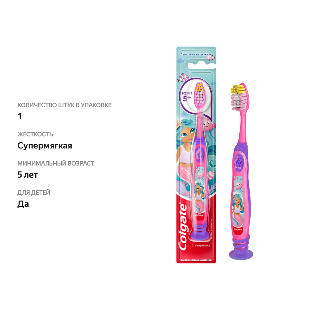 

Зубная щетка Colgate Barbie и Batman 5+ 1 шт в ассортименте