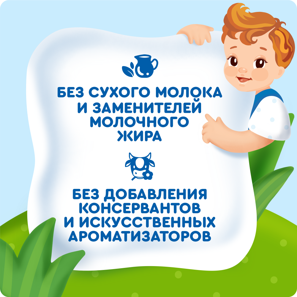 

Коктейль детский молочный Агуша Черника 2.0% с 12 месяцев 190 мл