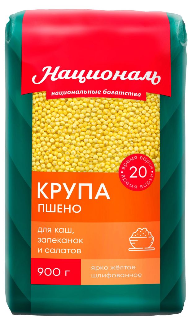 

Крупа Националь Пшено шлифованное 900 г