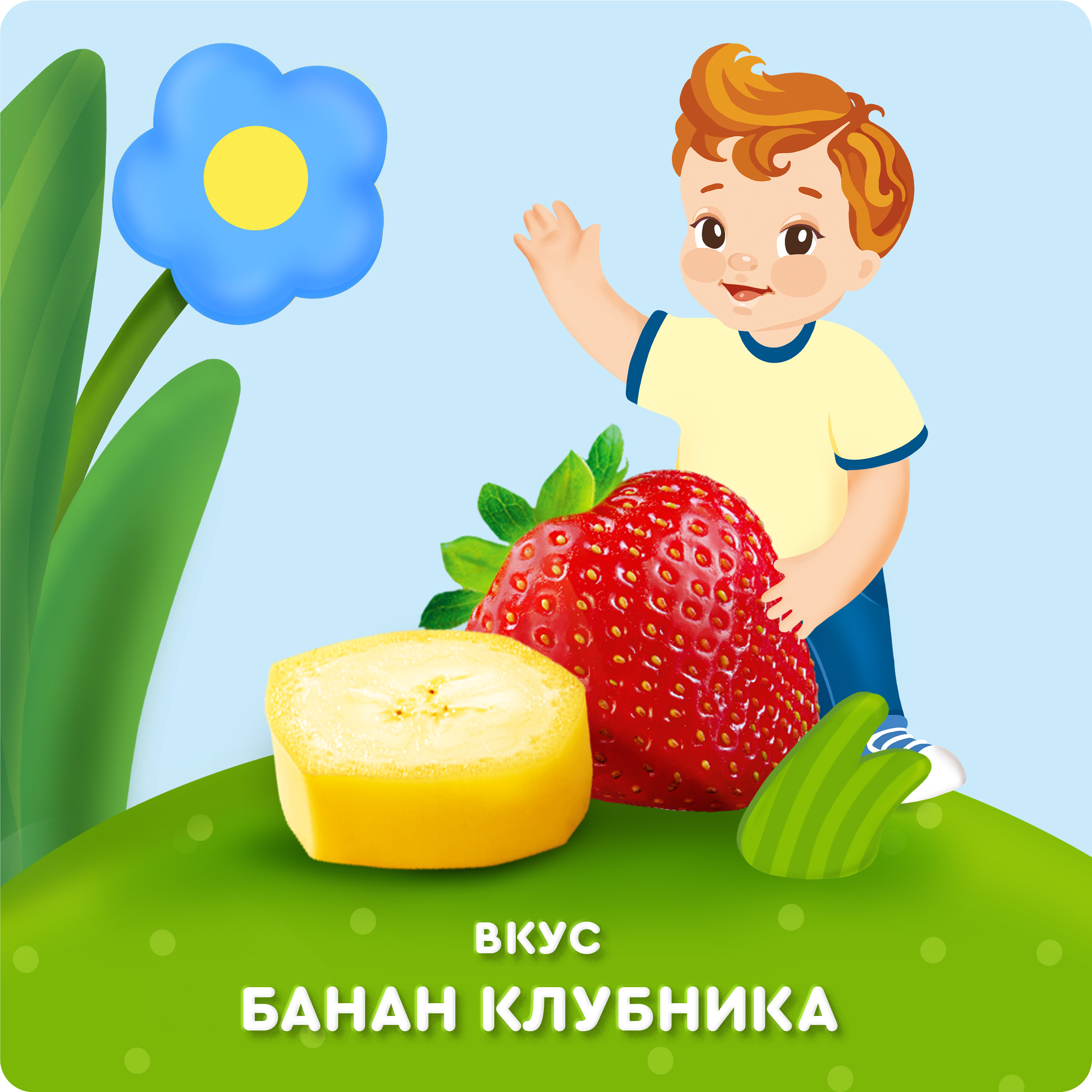 

Молочный коктейль Агуша Банан-Клубника с ягодным соком с 12 месяцев 190 мл