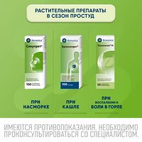 Изображение 12