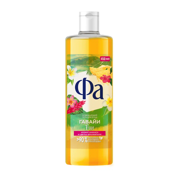 Гель для душа Фа Гавайи Fun 450 мл