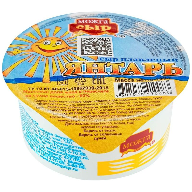 

Сыр плавленый Можгасыр Янтарь 60% 100 г