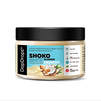 

Паста кокосовая DopDrops Shoko White Coconut Almond Butter Crunchy (без сахара) 250 г