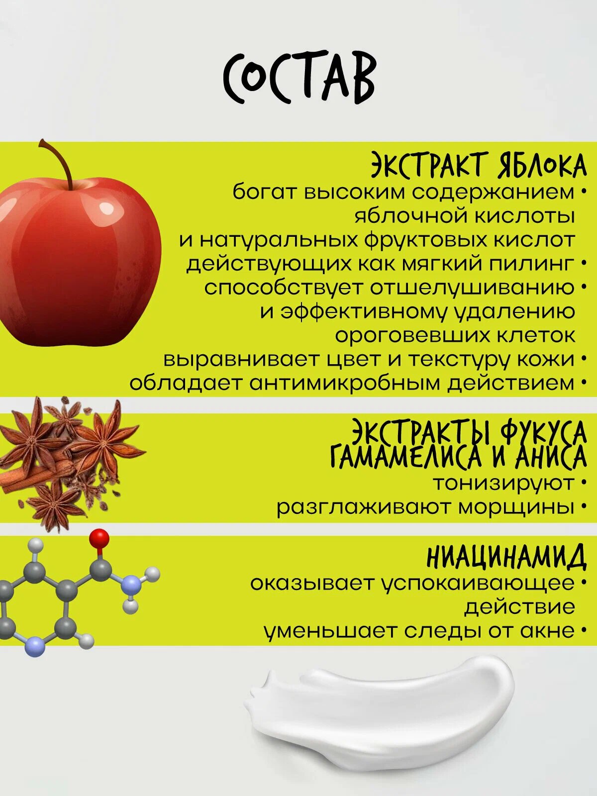 

Пилинг El'Skin Aha-Pha Яблоко 10 г