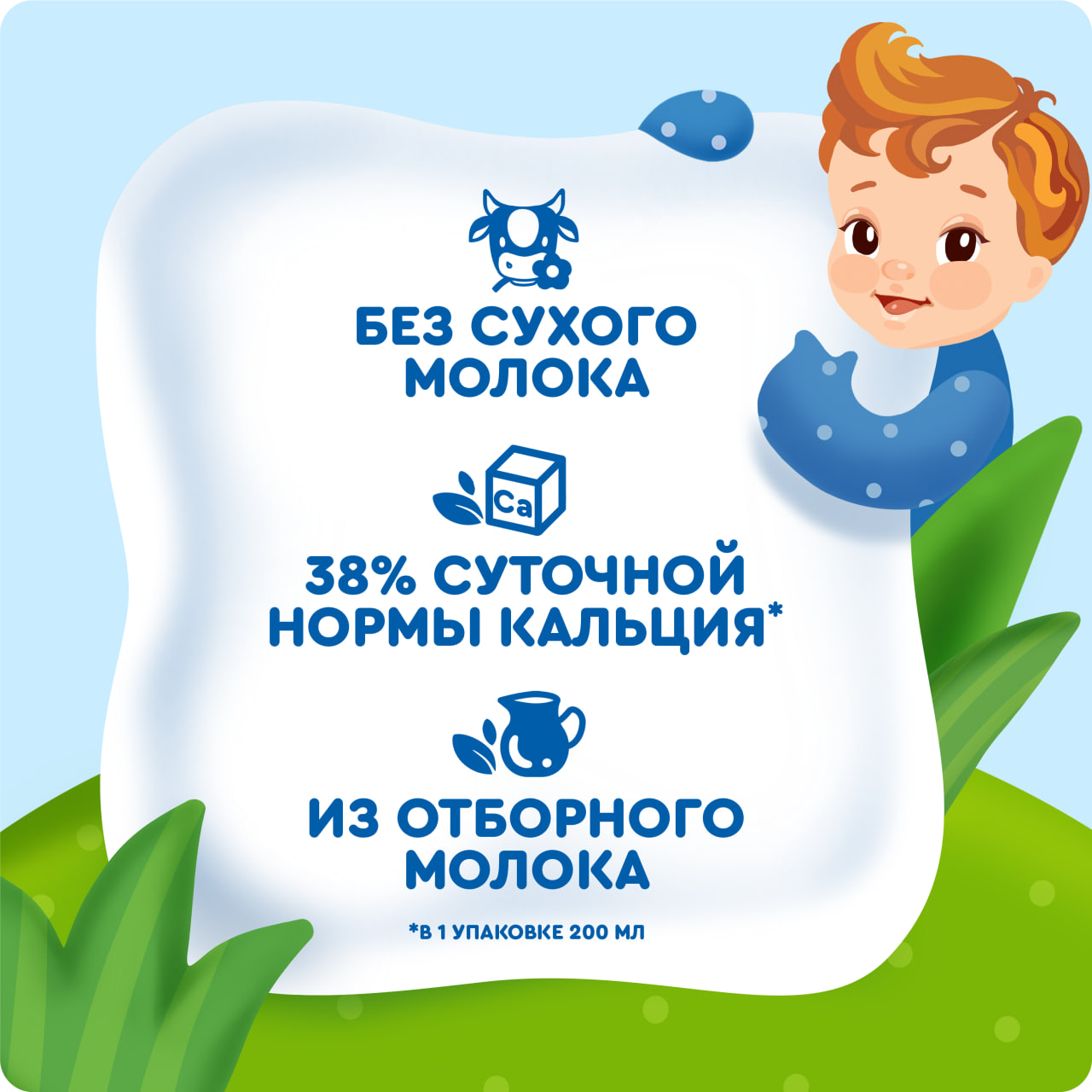 

Каша жидкая Агуша Укрепляй-ка молочная рисовая клубника земляника яблоко с 6 месяцев 200 мл