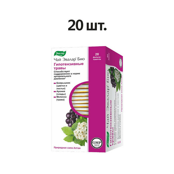 Эвалар Био Чай Гипотензивные травы фильтр-пакеты 20 шт