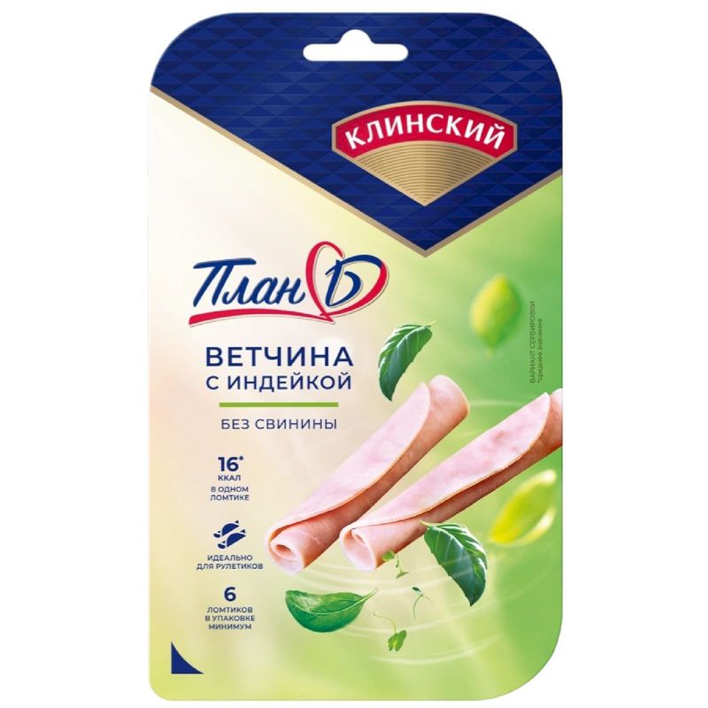 

Ветчина Клинский Экстра с индейкой вареная 100 г