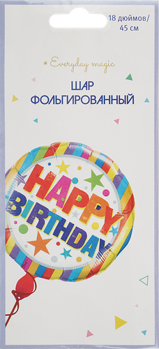 Шар воздушный фольгированный 45 см с рисунком, в ассортименте