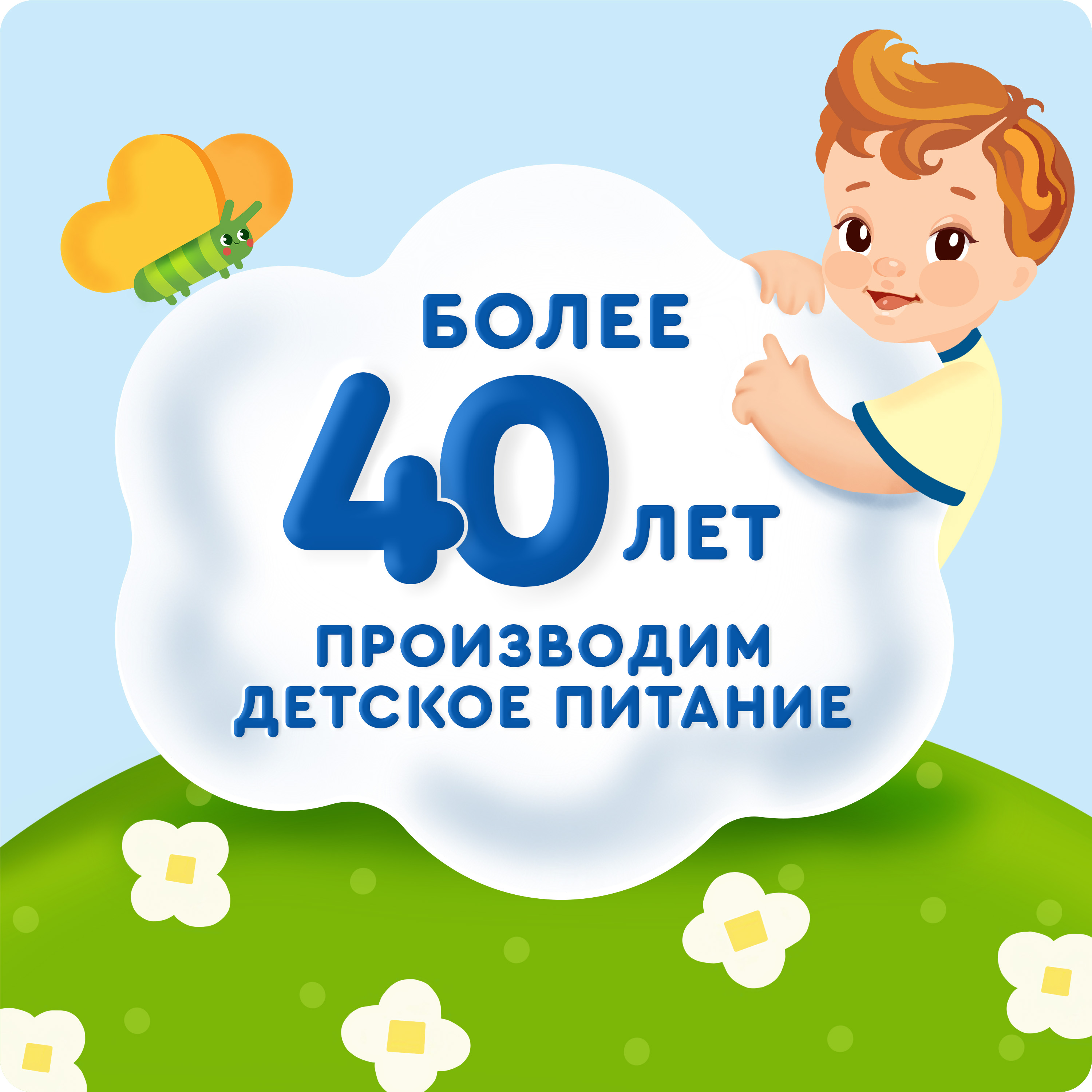 

Молочный коктейль Агуша Земляника с ягодным соком для детского питания с 12 месяцев 190 мл