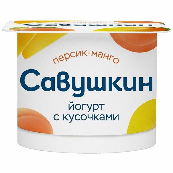 Йогурт Савушкин Персик-манго с кусочками 2% 120 г