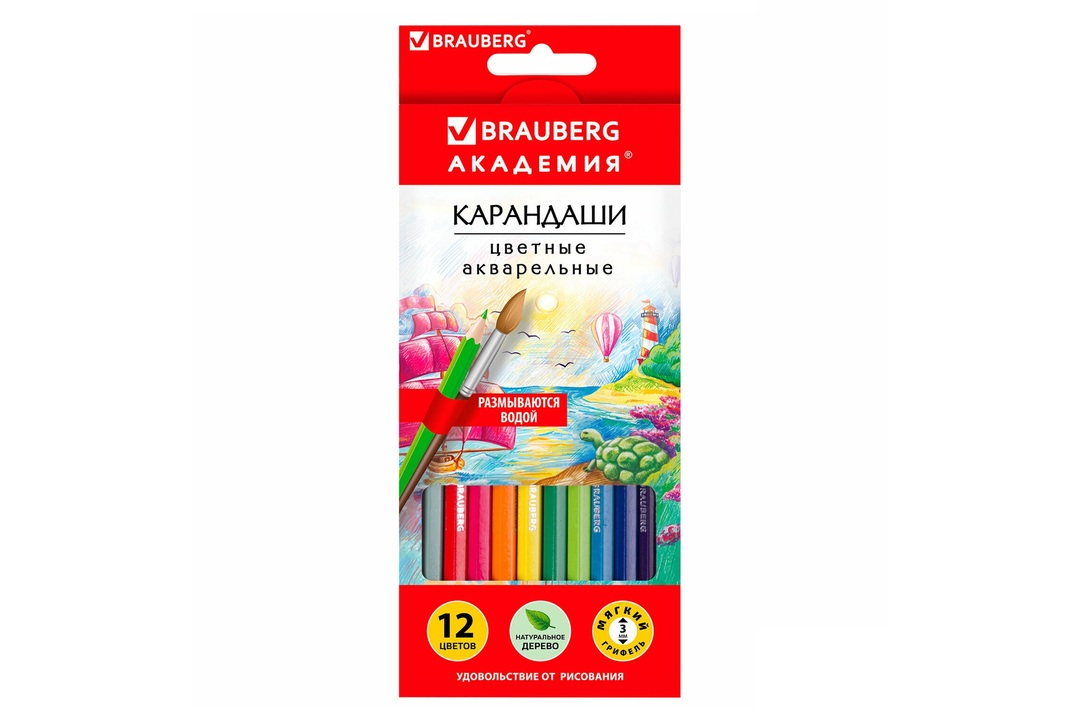 

Карандаши цветные Brauberg Академия акварельные шестигранные 12 цветов