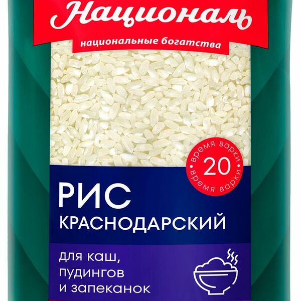Рис Националь Краснодарский 900 г
