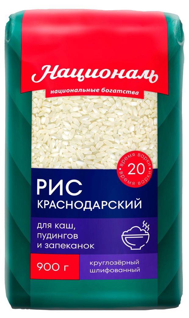 

Рис Националь Краснодарский 900 г