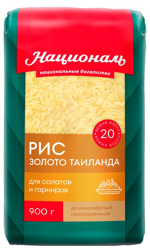 

Рис Золото Таиланда Националь 900 г