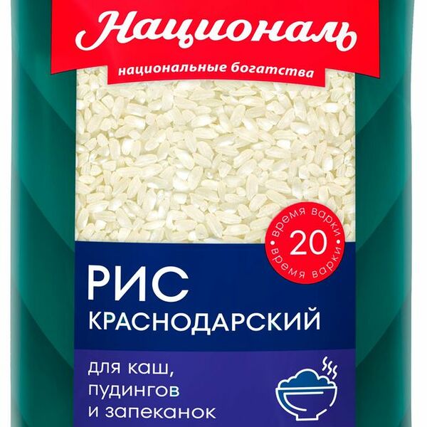 Рис Националь Краснодарский шлифованный круглозерный, 1.5 кг
