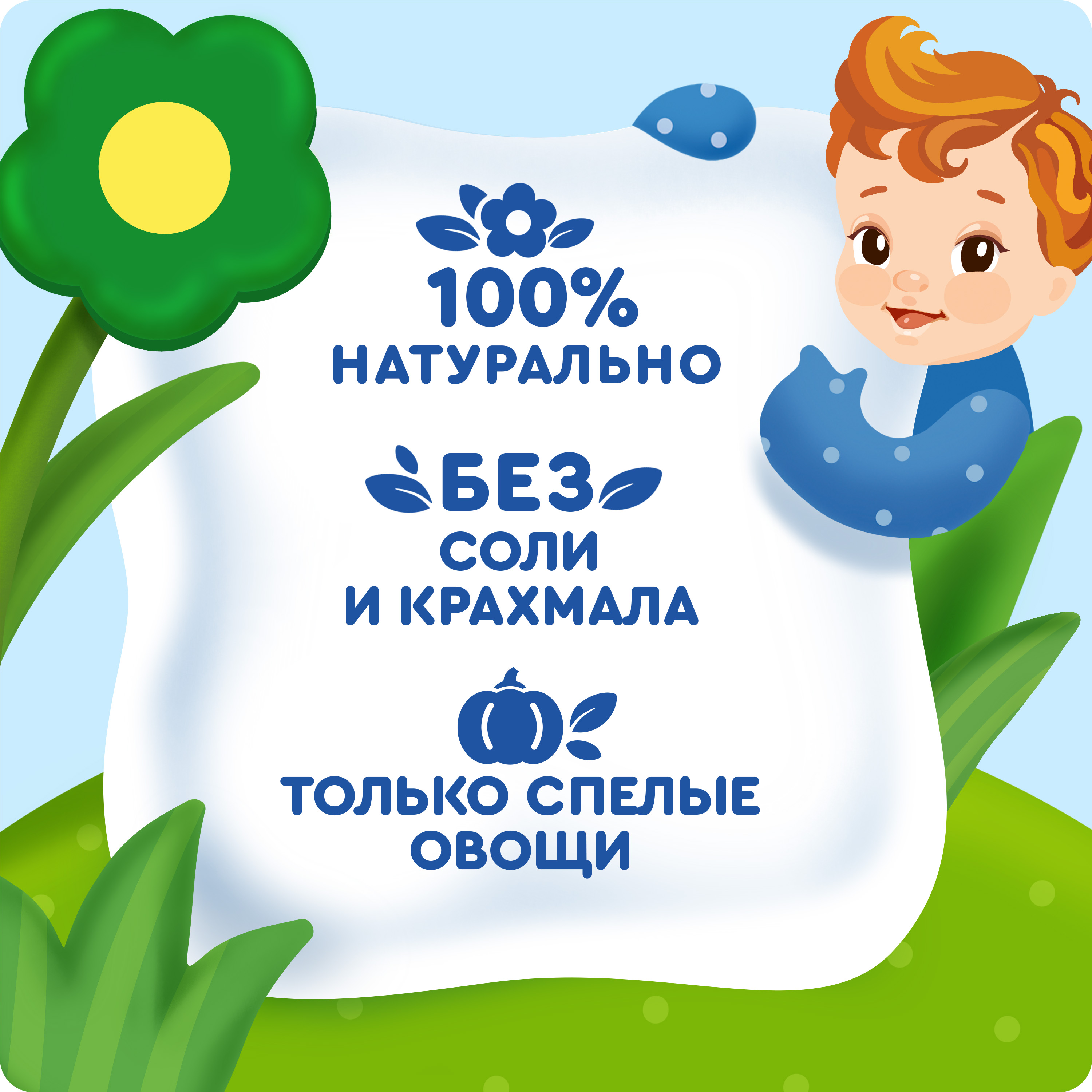 

Пюре овощное Агуша Тыква в стеклянной баночке с 5 месяцев 80 г