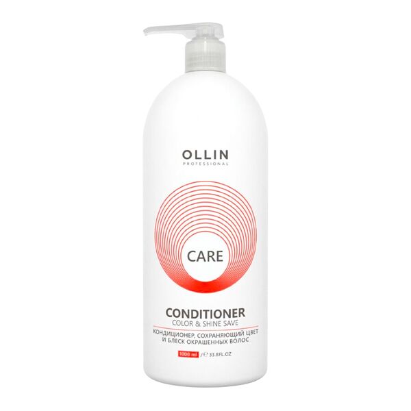 Кондиционер Ollin Professional Care Color & Shine Save для окрашенных волос 1000 мл