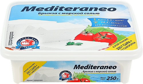 Сыр Mlekara Sabac Mediteraneo Брынза с морской солью 22% 250 г