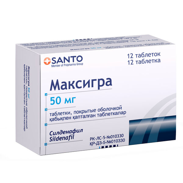 Максигра 50 мг № 12 табл покрытые оболочкой