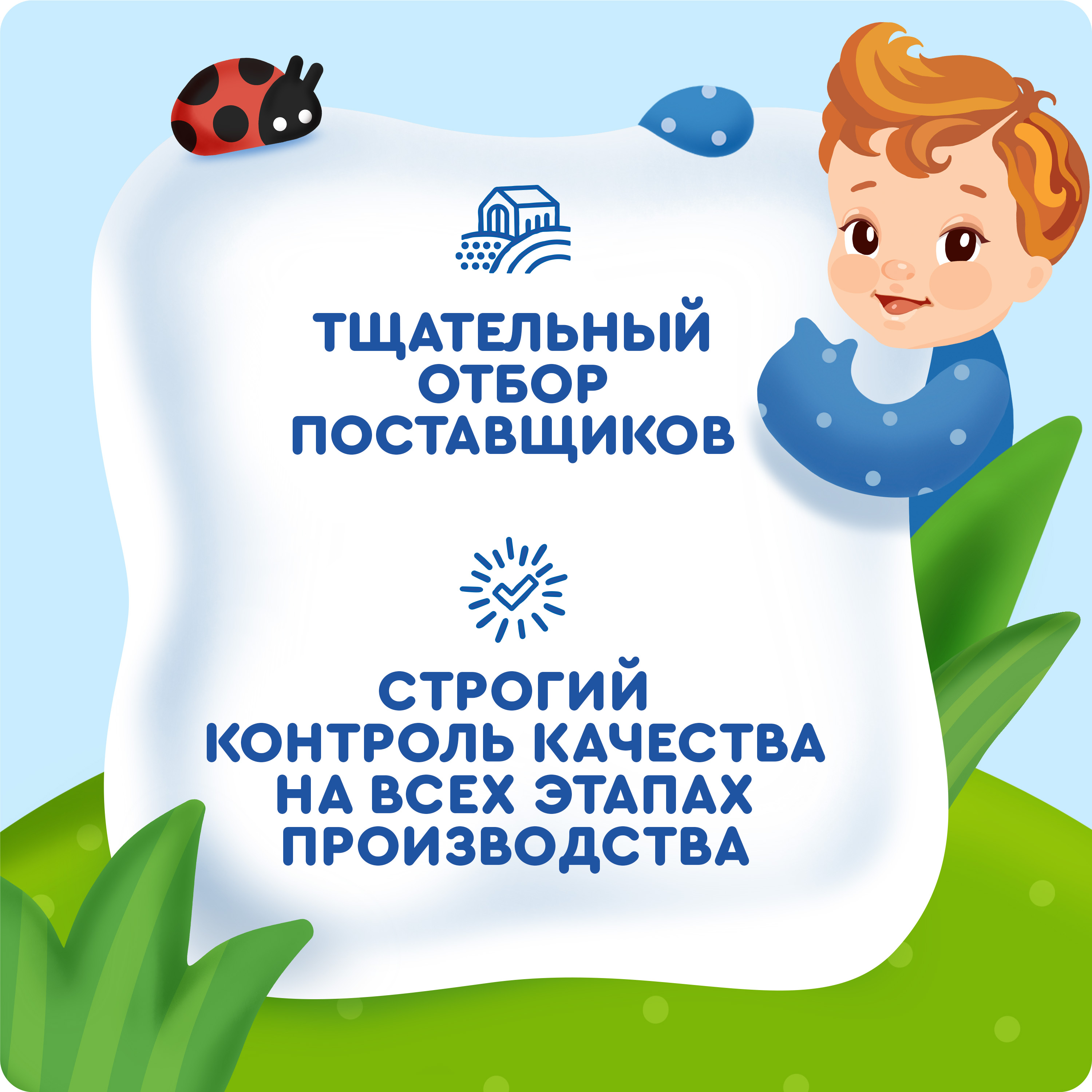 

Пюре овощное Агуша Морковь в стеклянной баночке с 4 месяцев 80 г