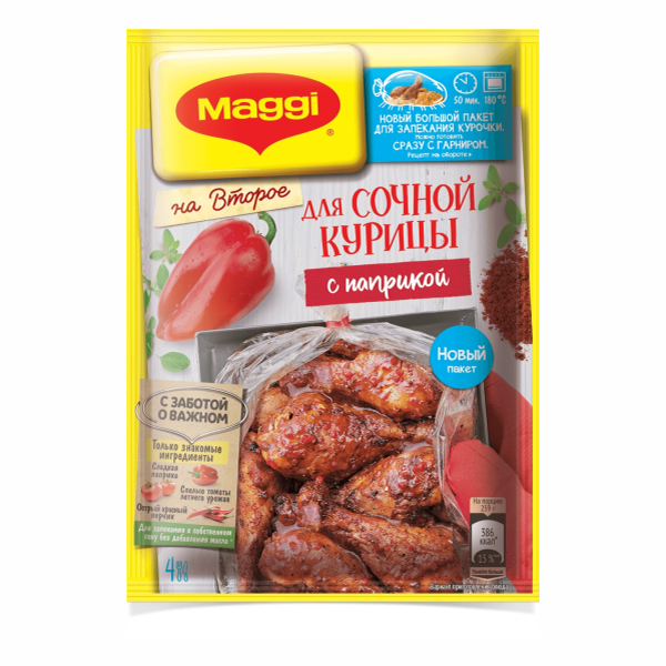 

Смесь приправ Maggi на второе для сочной курицы с паприкой 34 г