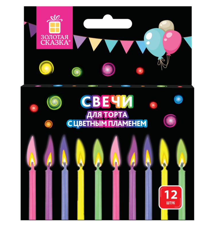 

Набор свечей для торта Золотая сказка 6 см 12 шт. с цветным пламенем