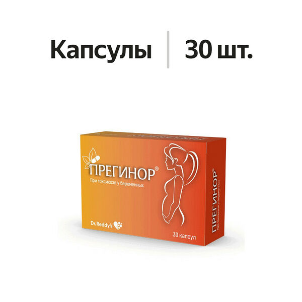 Прегинор капсулы 30 шт