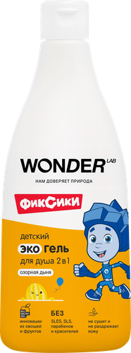 

Экогель для душа детский Wonder Lab 2 в 1 Озорная дыня 550 мл