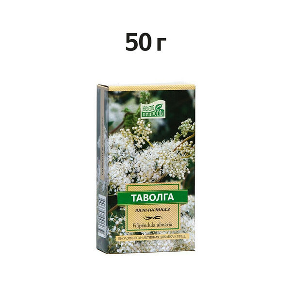 Наследие природы Таволга вязолистная 50 г 