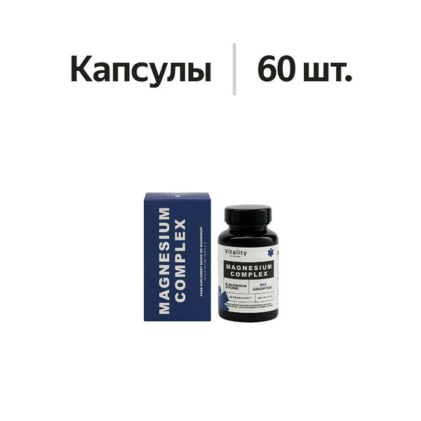 Vitality Magnesium complex капсулы 60 шт