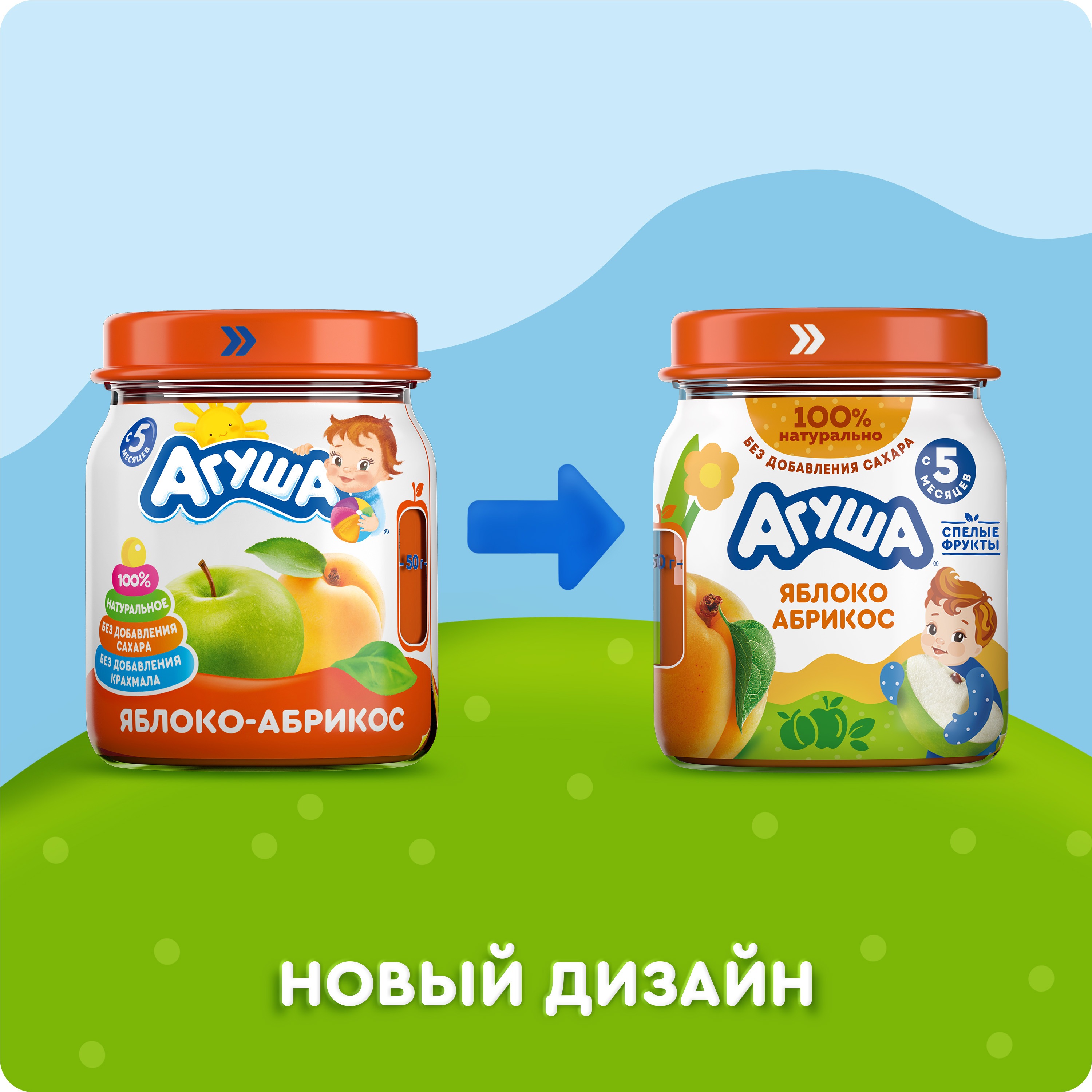 

Пюре фруктовое детское Агуша Яблоко-Абрикос с 5 месяцев 100 г